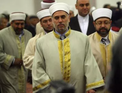 Мюфтийството: Терористите използват религията за натиск и маргинализиране на исляма 