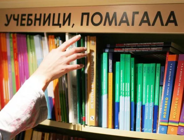Варненски родители протестирапа срещу учебниците на децата си