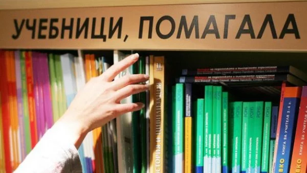 Нови учебници се готвят за догодина, включително по майчин език