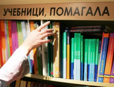 Образователното министерство отделя пари за училищни шкафчета