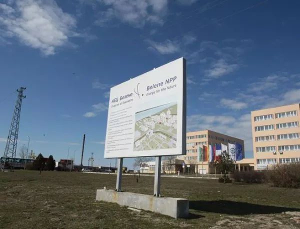 България и Русия ще работят за бързо разрешаване на казуса "Белене" 