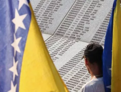 Съдът в Хага не допусна повторния иск на Босна срещу Сърбия за геноцид 