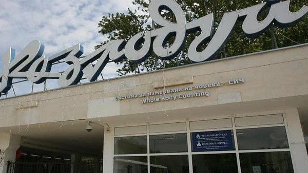 В Румъния против нов реактор на АЕЦ "Козлодуй"