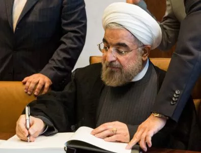 Иран уверява, че ще подпише ядрено споразумение