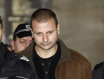 Потвърдиха присъдата на убиеца на Мирослава от Перник