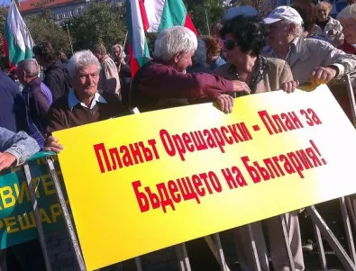 Общинари от Перник организирани за протест в подкрепа на Орешарски?