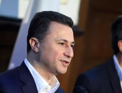 Македонският премиер Никола Груевски заяви, че подава оставка