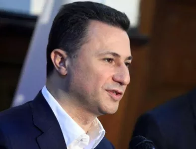 Груевски се оттегли от поста председател на ВМРО-ДПМНЕ
