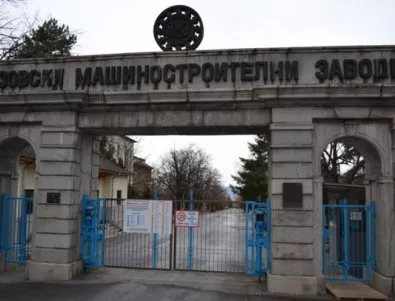 Трудов инцидент във ВМЗ-Сопот, мъж е в болница