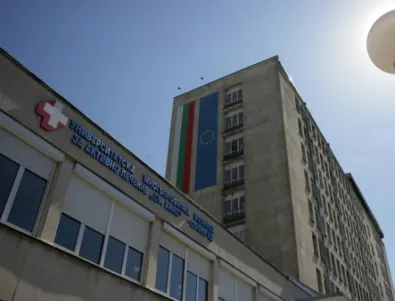 Доклад с проверка на Окръжна болница в София се губи?