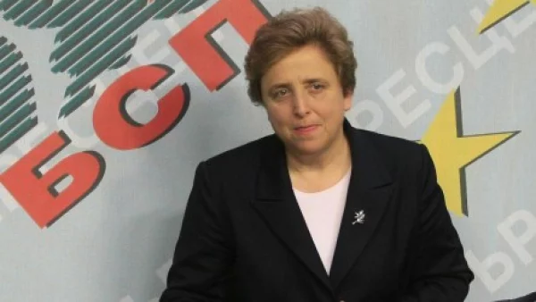 БСП стяга протест в София срещу цената на тока