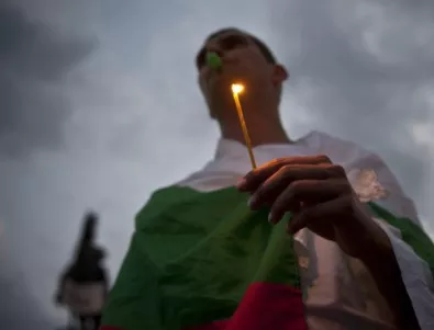 България - една пленена държава