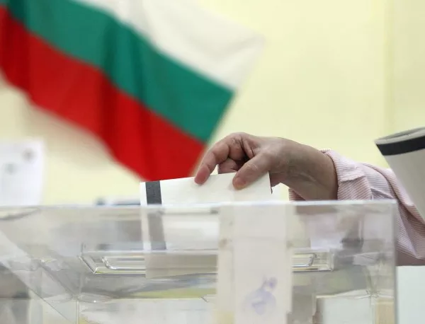 Писмо до българския избирател