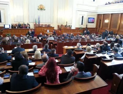43-то Народно събрание е приело общо 336 закона