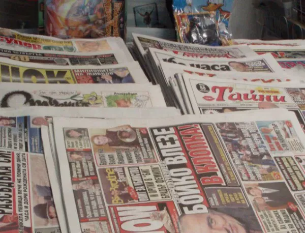 В първия си брой за 2014 вестниците трябва да обявят своите собственици