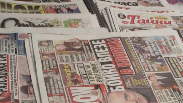 В първия си брой за 2014 вестниците трябва да обявят своите собственици