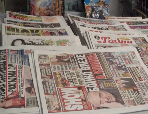 21 български вестника са закрити само през миналата година 