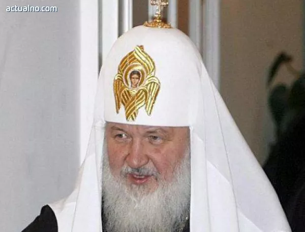Патриарх Кирил: Законите за гей браковете са заплаха за човечеството