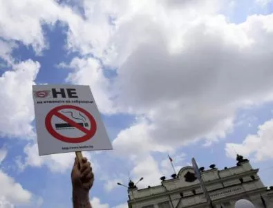 Десетки хиляди в подписка срещу пушенето, вече се готви протест