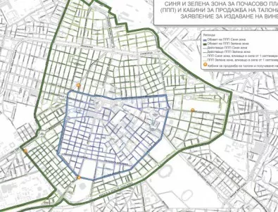 Предупреждават за смущения в системата за паркиране в София