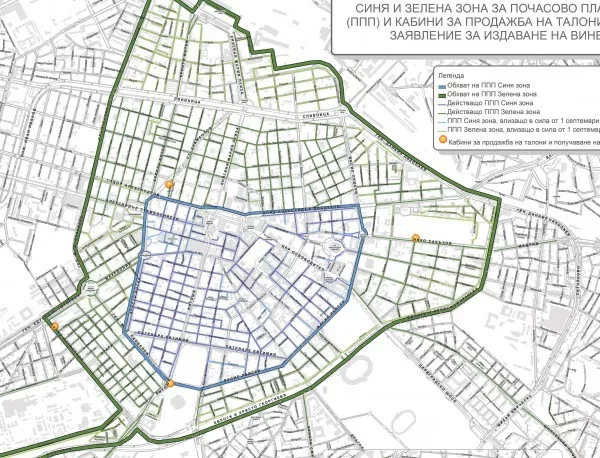 Предупреждават за смущения в системата за паркиране в София