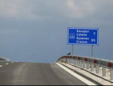 Жители на 5 видински села ще блокират Дунав мост II в събота