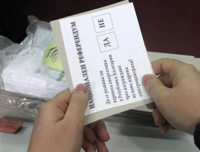 Правната комисия намали на 400 000 подписа за искане на национален референдум