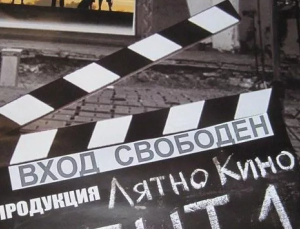Отбелязваме деня на българското кино