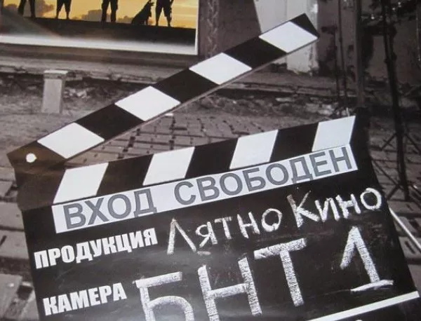 "Пътуващото лятно кино" на БНТ1 с подкрепата на Мтел гостува в Тополовград