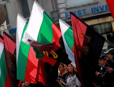 ВМРО организира шествие 