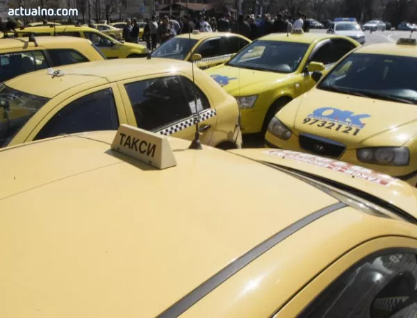 Слагат край на такситата "копърки"