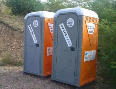 Автоматизирани тоалетни в парковете на столицата, а таксата - левче