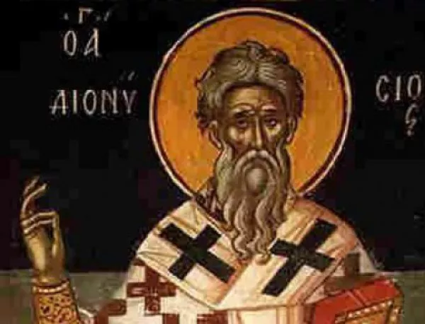 Св. Дионисий Ареопагит, епископ Атински 