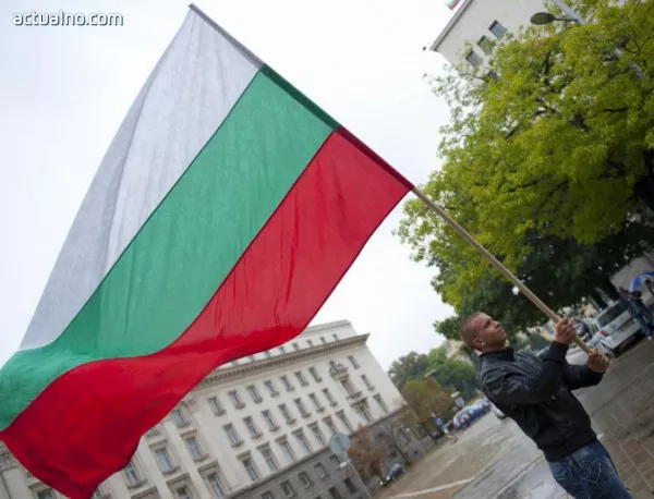 Forbes: България е в пълна бъркотия
