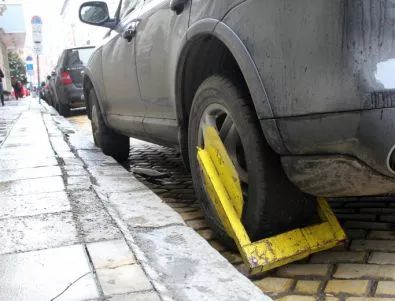 В София: Скоба за колата, дори ако е паркирана пред собствен гараж