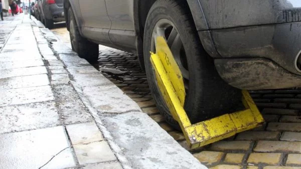 В София: Скоба за колата, дори ако е паркирана пред собствен гараж