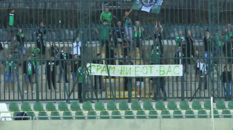 Кризата в бургаския футбол доведе до два тима с името "Нефтохимик"