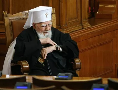 2 години от кончината на патриарх Мaксим
