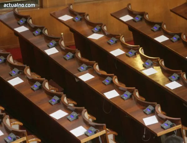 Парламентът се саморазпусна поради липса на кворум