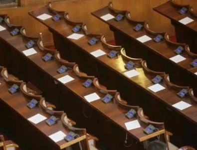 Блокираното Народно събрание струва на България хиляди левове