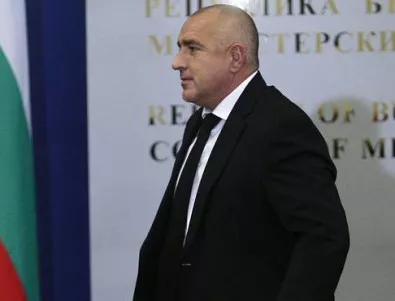 Борисов: Със смесени чувства приемам алтернативната лява листа за евроизборите