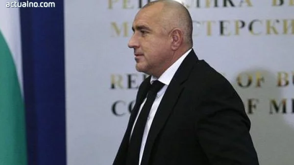 Борисов: Със смесени чувства приемам алтернативната лява листа за евроизборите