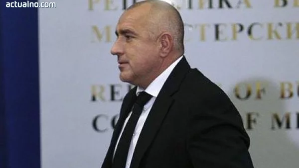 Борисов ще сезира главния прокурор за записите от дома му