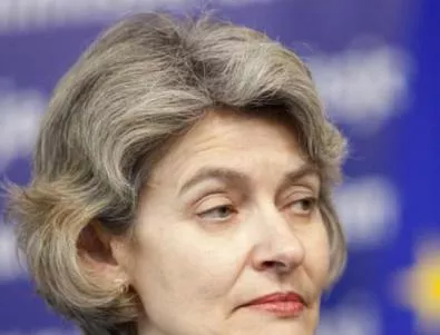 Ирина Бокова на практика спечели втори мандат начело на ЮНЕСКО
