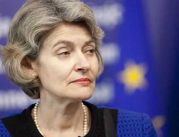 Сътрудничеството с Русия е ключово за ЮНЕСКО, заяви Ирина Бокова
