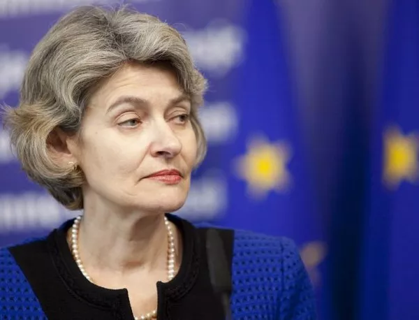 България издига кандидатурата на Ирина Бокова за генерален секретар на ООН 
