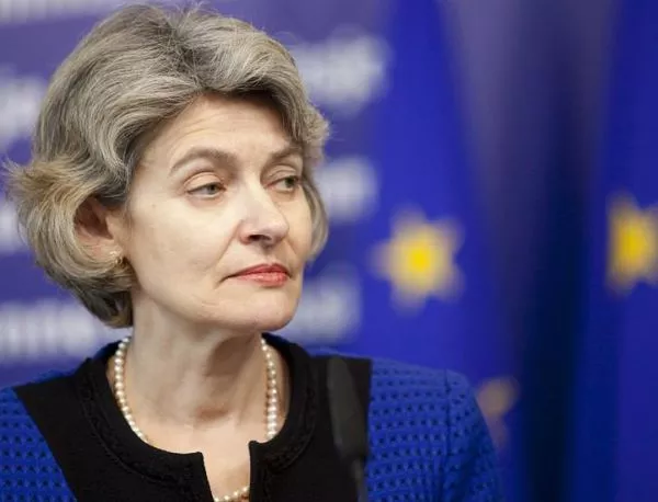 Българските творчески съюзи подкрепят Ирина Бокова за генерален секретар на ООН