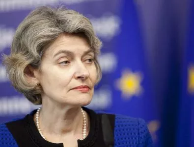 БСК подкрепя Ирина Бокова за генерален секретар на ООН