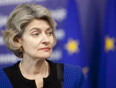 Бокова е разочарована, че следващият генерален секретар на ООН няма да e жена