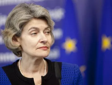 Ирина Бокова: Авторитетът на България е накърнен